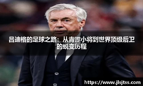 江南体育