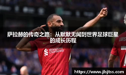 jn江南体育