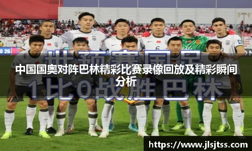 江南体育官网