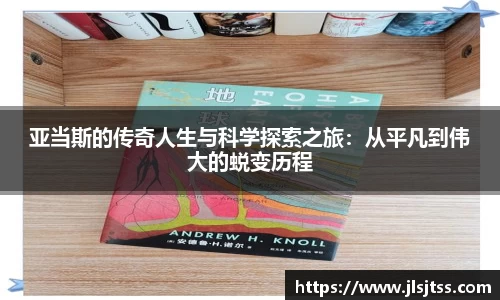江南体育