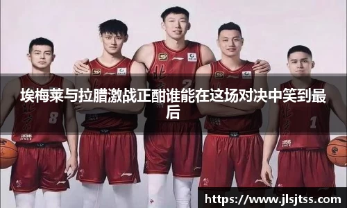 jn江南体育
