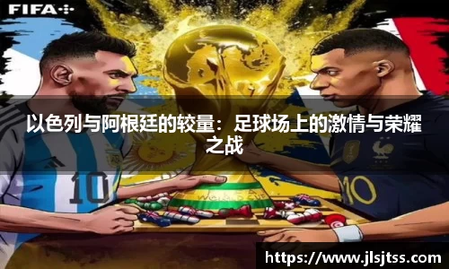 江南体育