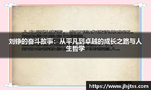 江南体育官网