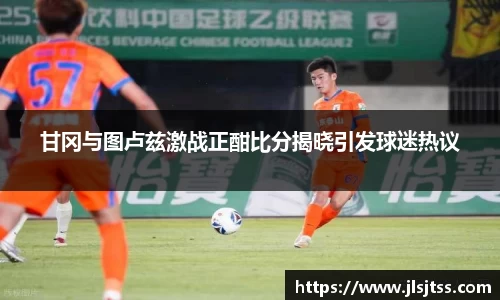 jn江南体育