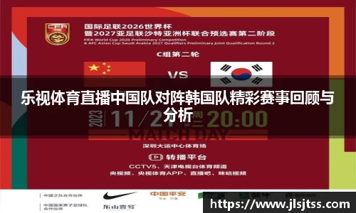 jn江南体育