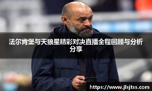 江南体育官方平台
