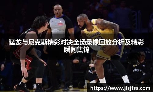 江南体育官网