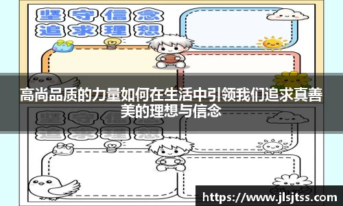 江南体育