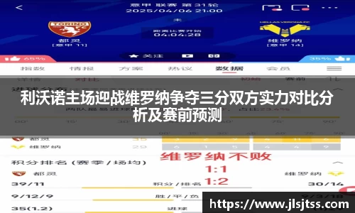 江南体育