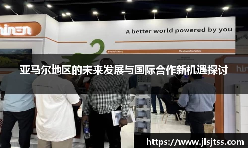 江南体育