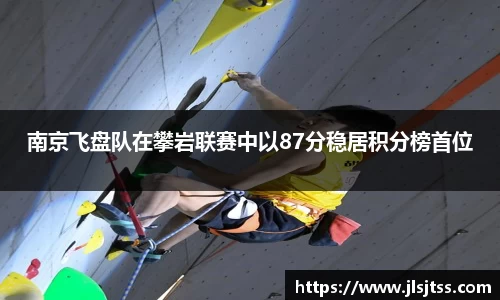 江南体育