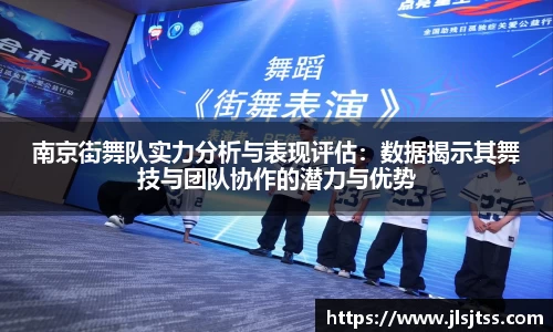 江南体育