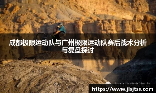 jn江南体育