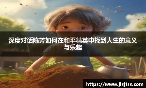 jn江南体育