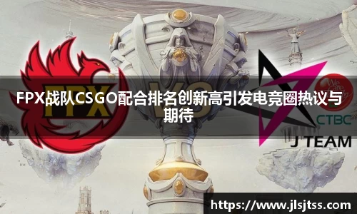 江南体育