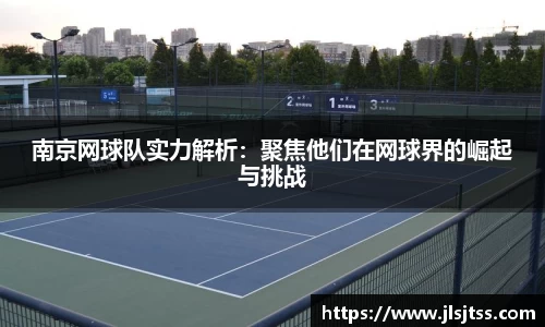 江南体育官方平台