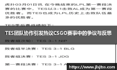 jn江南体育