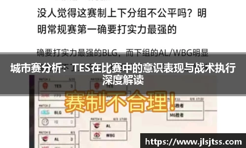 江南体育