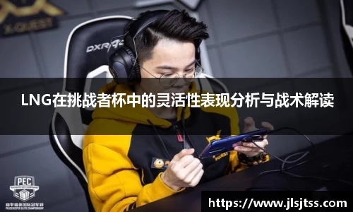 jn江南体育