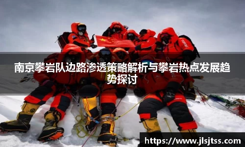 江南体育官方平台