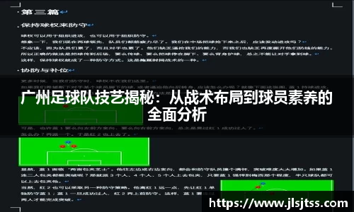 江南体育